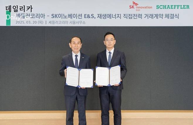 SK이노베이션, 셰플러에 태양광 PPA 공급 (셰플러코리아 이병찬 대표, SK이노베이션 E&S 이진모 재생E사업기획실장)