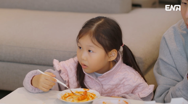 '내 아이의 사생활' 하영이가 새로운 남자친구가 생겼다고 밝힌다. ENA 제공