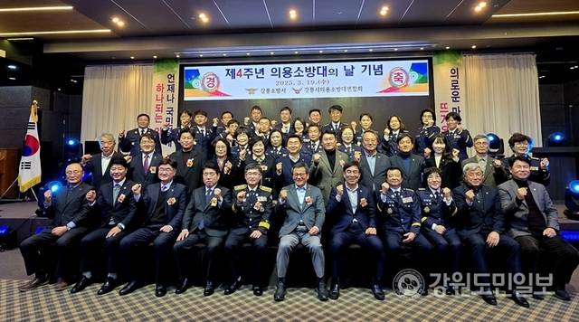 ▲ 제4회 강릉시의용소방대의 날 기념식이 지난 19일 강릉세인트컨벤션에서 김홍규 강릉시장, 조대영 시의회 부의장, 이순균 강릉소방서장, 김왕래·홍귀자 남·여 의용소방대연합회장 등 700여 명이 참석한 가운데 열렸다.황선우