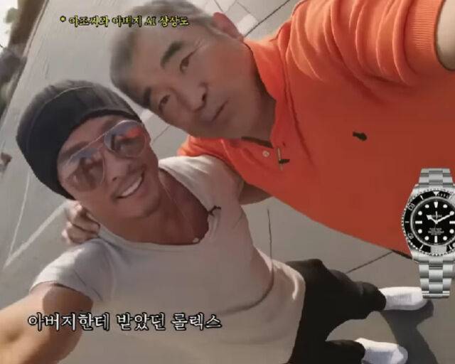 추성훈이 인생 첫 시계에 대해 이야기했다. / 유튜브 '추성훈' 캡처