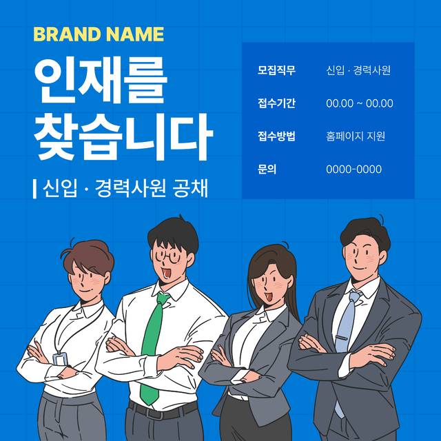 Z세대(1990년대 중반~2000년대 초 출생) 구직자는 채용 공고를 확인한 후 평균 5분 이내에 지원 여부를 결정하는 것으로 나타났다. 지원 여부를 판단하는 가장 중요한 요소는 ‘연봉’이었다. 이미지투데이