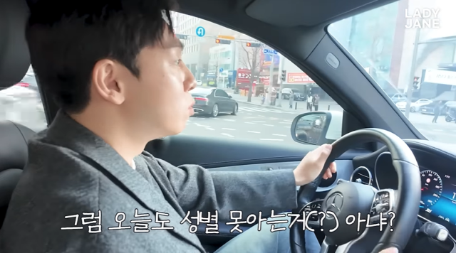 레이디 제인, 임현태 부부/유튜브 채널 '레이디제인'