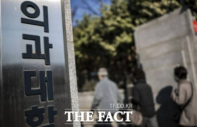 미복귀 의대생들 제적으로 편입 규모가 늘어난다면 지원이 폭발해 경쟁률이 수백 대 일에 달할 수 있다는 분석이 나오고 있다. /뉴시스