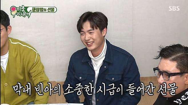 미스터트롯3 선에 발탁된 손빈아. 2021년 '미운우리새끼'에 나온 박군을 응원하기 위해 모였다. 코로나로 행사가 없어지자 의류 포장 아르바이트에 나섰다는 이야기를 했다. 형들에게 자신이 포장하는 의류 브랜드 잠옷을 선물한 뒤, 방송을 본 회사 대표의 제안으로 손빈아는 잠옷 모델이 됐다는 에피소드도 밝혔다. /SBS