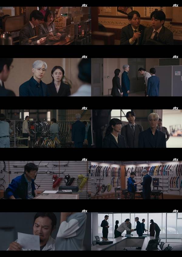 JTBC 토일드라마 '협상의 기술'./사진=JTBC '협상의 기술' 영상 캡처