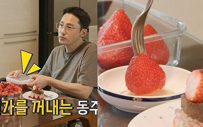 ⓒMBC 방송 캡처