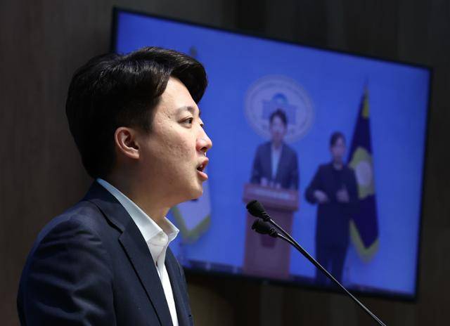 이준석 개혁신당 의원이 24일 국회 소통관에서 국민의힘 안철수 의원, 유승민 전 의원, 한동훈 전 대표 등에게 연금개혁 저지를 위한 회동을 제안하는 기자회견을 하고 있다. 뉴스1