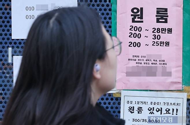 서울의 한 대학가 인근 게시판에 월세 세입자를 구하는 안내문이 붙어 있다. 사진=이솔 기자