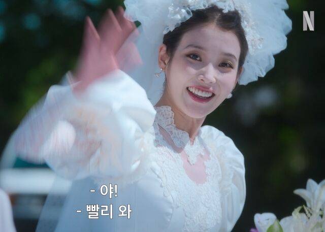 '폭싹 속았수다' / 넷플릭스