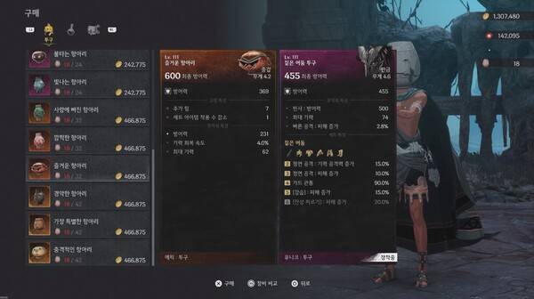 - 던전앤파이터 대표 NPC '단진'