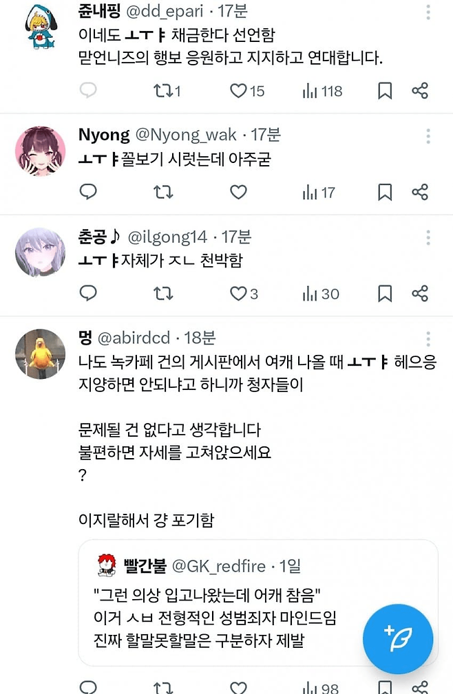 7ae88071b48a61f038ebe9e14e87726c30fd8e727bc124cb542b6e70b40992f70a6eae7225de234ce1a83c87482c10871e04ce4339e81be46a7154f5496623297b85