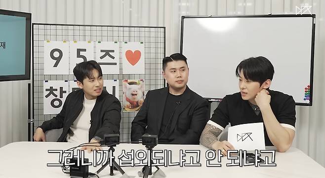 채널 ‘덱스101’ 캡처