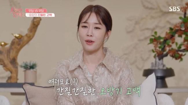 방송 화면 캡쳐