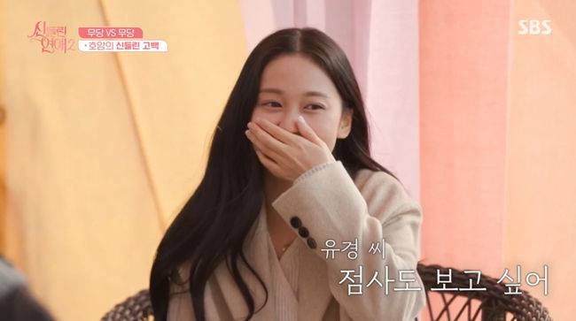 방송 화면 캡쳐