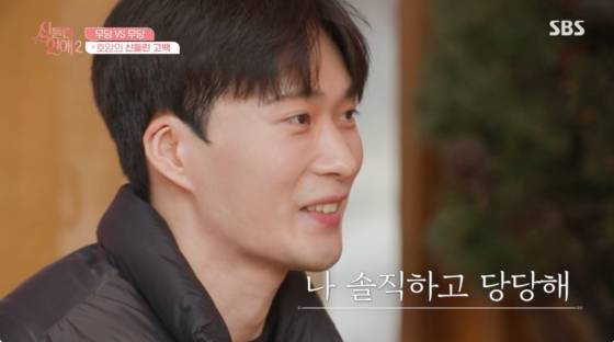 /사진=SBS 방송화면