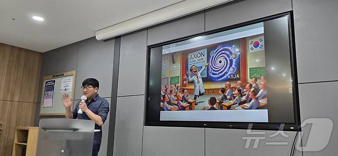 26일 서울 중구에서 취재진을 만난 윤성우 기초과학연구원(IBS) 엑시온 CI(그룹장). 엑시온은 우주의 4분의 1을 구성하는 것으로 추정되는 물질 '암흑물질'의 이론적 후보 중 하나다./뉴스1 ⓒ News1 윤주영 기자