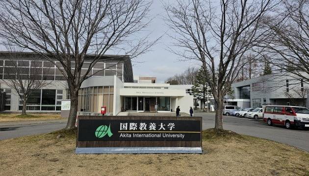 외진 곳에 위치한 아키타 국제 교양대학은 주변에 아무것도 없는 곳에 위치해 담장이 없는 작고 아담한 캠퍼스다. JAPAN NOW