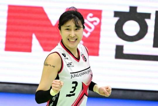 정관장의 세터 염혜선