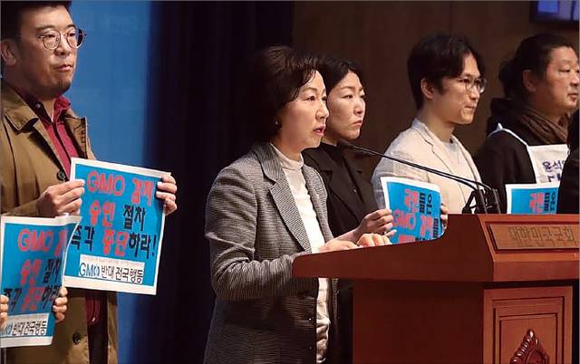 더불어민주당 송옥주(경기 화성갑, 왼쪽 두번째)·안호영(전북 완주·진안·무주) 의원이 24일 GMO반대전국행동 등과 함께 국회 소통관에서 개최한 ‘GMO 감자 수입 승인 반대 기자회견’에서 송 의원이 미국의 통상 압력에 따른 감자 수입 승인 절차를 중단하라는 성명을 낭독하고 있다. 송옥주 의원실