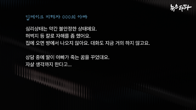 △ OO중학교 학교폭력심의위 회의록 중