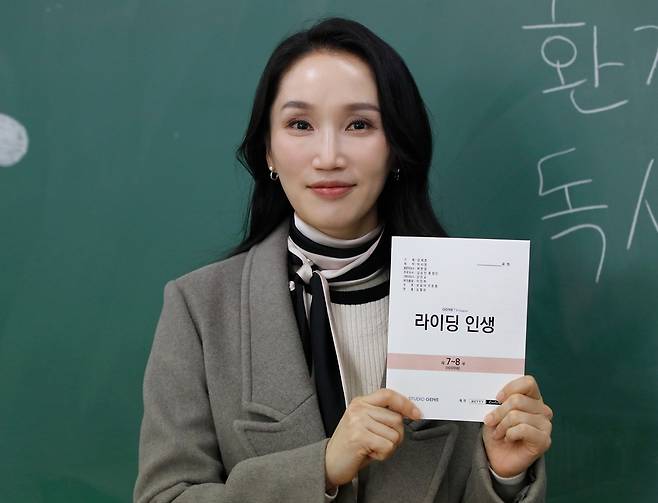 배우 박보경. 사진 엘줄라이엔터테인먼트