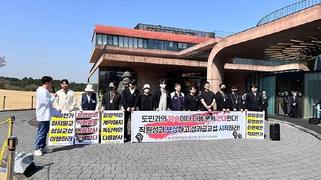 28일 이데일리TV 뉴스.(사진=카카오지회)