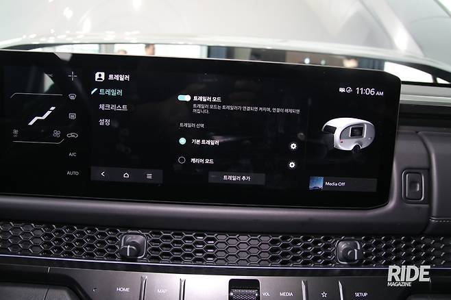 트레일러 관련 메뉴도 마련해놓았다