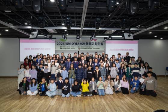 영등포문화재단, 꿈의 오케스트라 영등포 창단