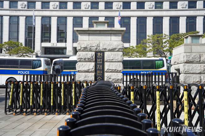 헌법재판소. 유희태 기자