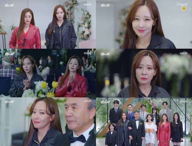 사진=KBS 2TV ‘빌런의 나라’