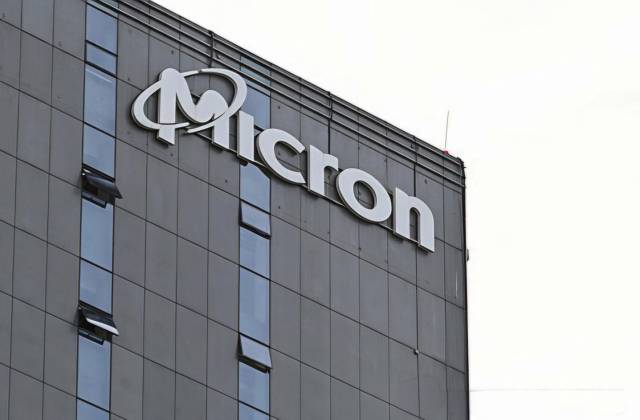 글로벌 D램 3위 마이크론의 사옥 전경. 연합뉴스