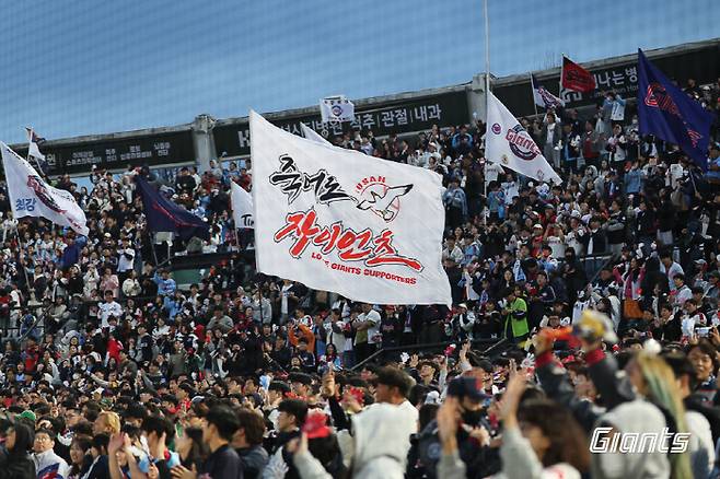 사진제공=롯데 자이언츠