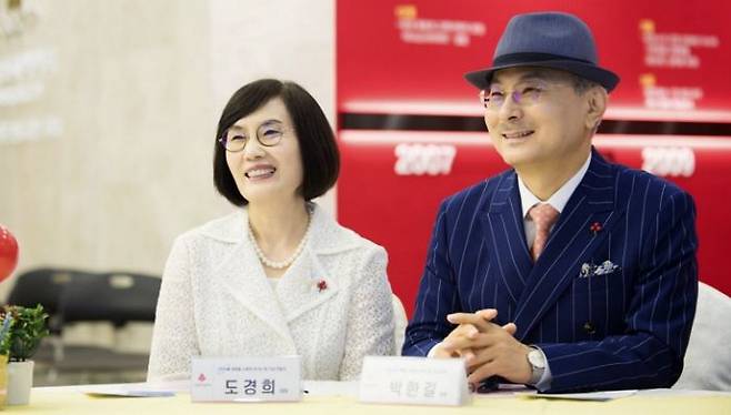 '애터미' 박한길 회장·도경희 부회장 부부.ⓒ사랑의 열매