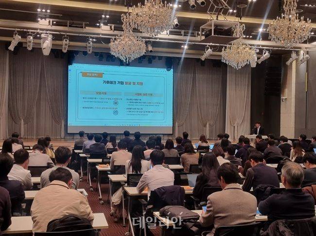 한국환경공단이 각계 전문가들을 모아 'K-eco와 함께하는 기후대기 정책포럼'을 하고 있다. ⓒ한국환경공단