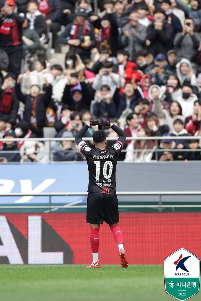 29일 서울월드컵경기장에서 열린 서울과 대구의 K리그1 6라운드. 서울 린가드가 선제 PK 골을 넣은 뒤 하트 세리머니를 펼치고 있다. 사진=프로축구연맹