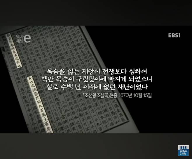 한반도 역사상 최악의 세대