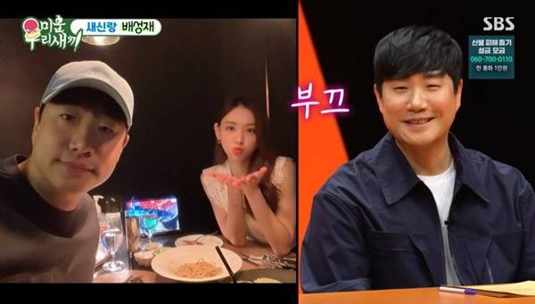 SBS ‘미운 우리 새끼’ 캡처