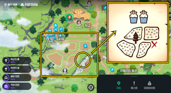 - 티르코네일 학교 앞에 있는 논밭으로 간다