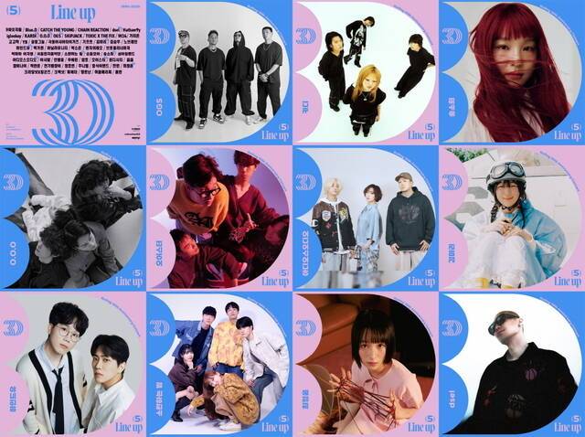 '롤링 30주년 기념 공연'에 OSG와 송소희 등 11팀의 아티스트가 추가로 합류했다. /롤링홀