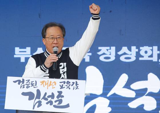 4·2 재보궐선거 공식 선거운동이 시작된 지난 20일 오전 부산 부산진구 서면교차로에서 김석준 부산시교육감 후보가 출근길 시민들에게 인사하고 있다. 사진 뉴스1