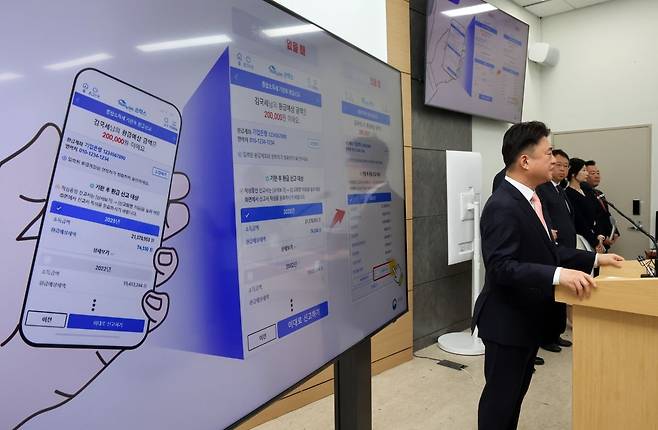 '원클릭' 서비스는 최대 5년 치 환급 금액을 한 번에 보여주고 클릭 한 번으로 환급 신청을 마칠 수 있는 서비스다. /사진=연합뉴스