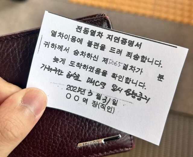 연합뉴스