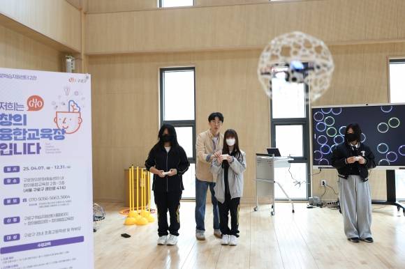 서울 구로구 청소년들이 고척동에 신설된 구로창의문화예술센터 구로창의융합교육장에서 드론 수업에 참여하고 있다. 구로구 제공
