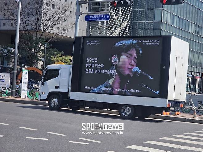 ▲ 김수현 응원 트럭. ⓒ스포티비뉴스DB