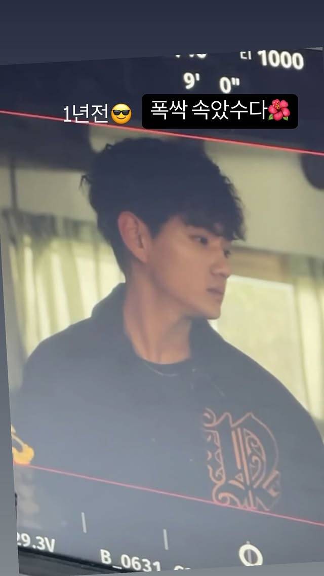 사진=김강훈 인스타그램