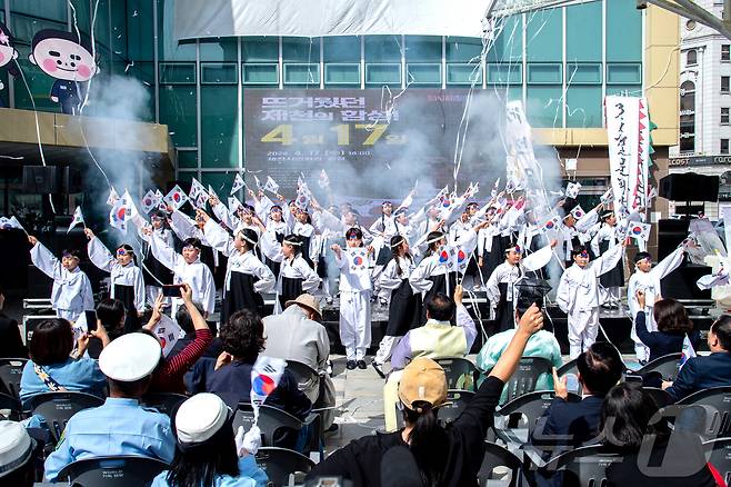 지난해 제천문화원의 3.1절 행사 (제천문화원. 재판매 및 DB금지) /뉴스1