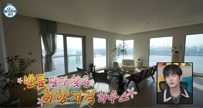 ‘나혼산’ 키 아파트 공개에 갑론을박... “이걸 왜 보여줘?”(출처: MBC)