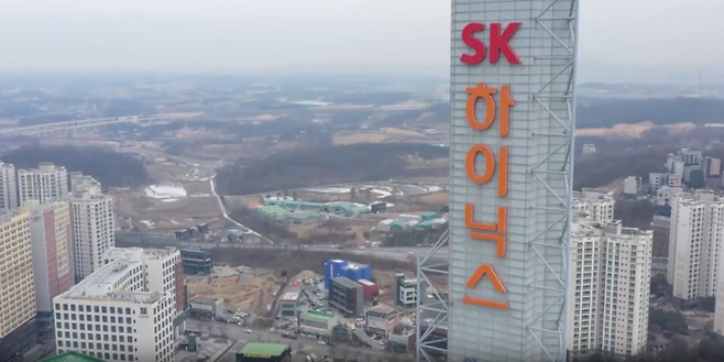 (사진=SK하이닉스)