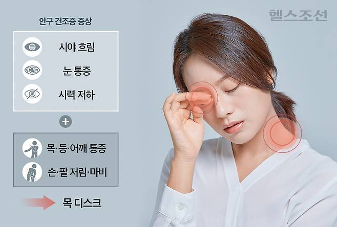 그래픽=김민선