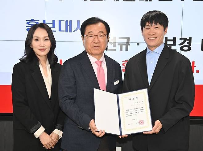 하남시 홍보대사로 위촉된 배우 진선규·박보경 부부. (사진=하남시 제공) photo@newsis.com *재판매 및 DB 금지